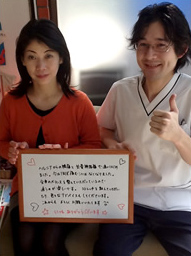 お客様から頂いた「喜びの声」