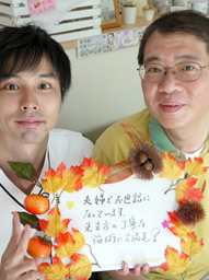 お客様から頂いた「喜びの声」