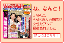 施術家・セラピストの為の売上げUPの最新情報!!無料メルマガはこちら!